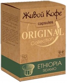  Ethiopia Sidamo(10)    Nespresso